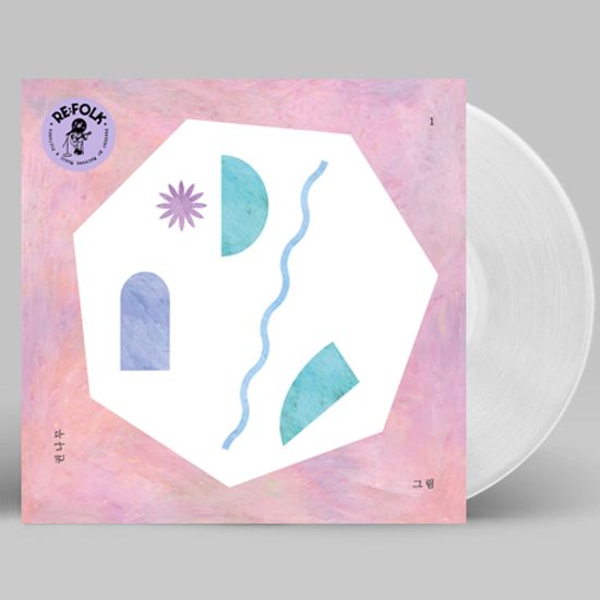 그림 [투명 컬러 LP]