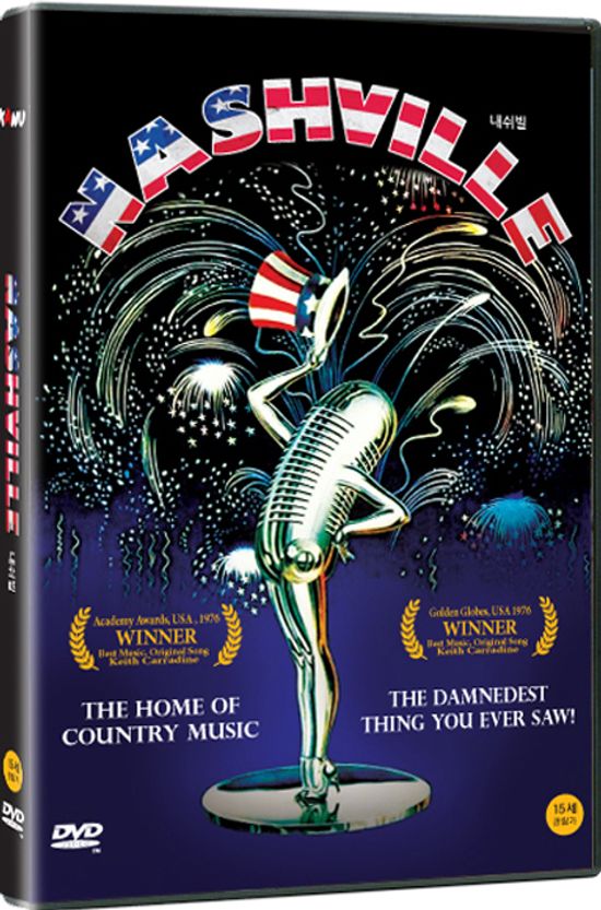 내쉬빌 [NASHVILLE] [25년 9월 카누 가격할인 프로모션]