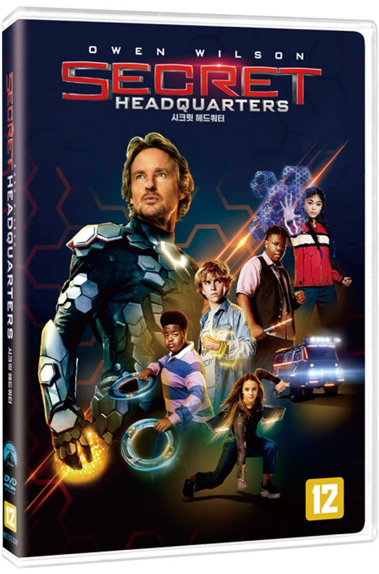시크릿 헤드쿼터 [SECRET HEADQUARTERS]
