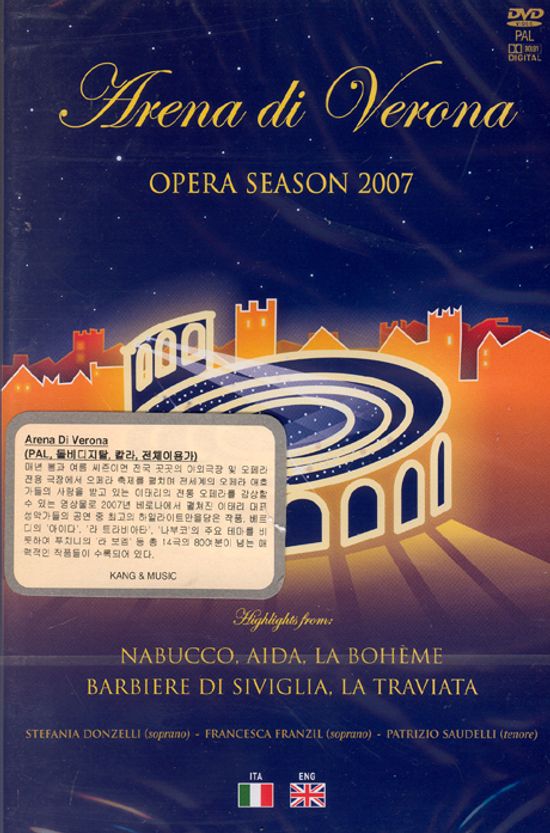 ARENA DI VERONA/ OPERA SEASON 2007 [PAL방식]