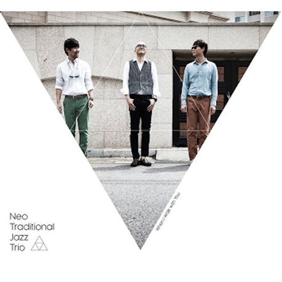 WHEN I WALK WITH YOU