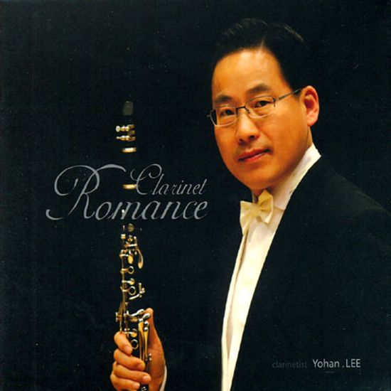 CLARINET ROMANCE