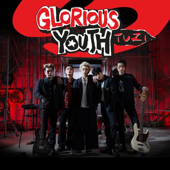 GLORIOUS YOUTH [미니 8집]