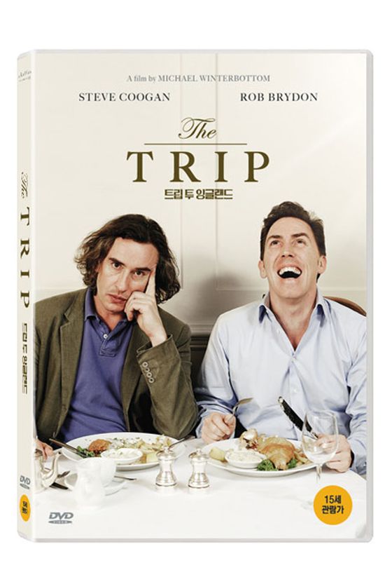 트립 투 잉글랜드 [THE TRIP]