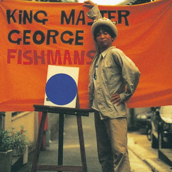 KING MASTER GEORGE