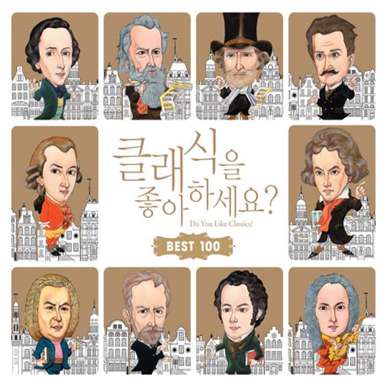 클래식을 좋아하세요? BEST 100