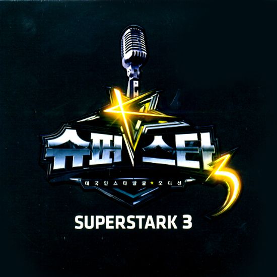 슈퍼스타 K 3
