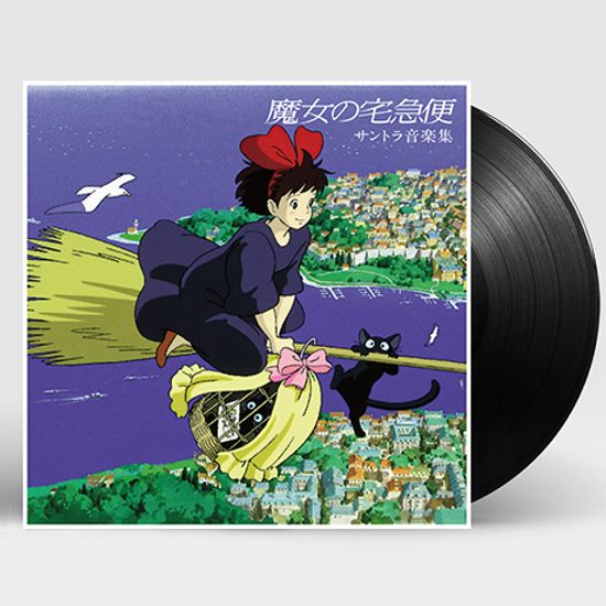 KIKI`S DELIVERY SERVICE_魔女の宅急便 [마녀 배달부 키키] [일본 레코드 스토어 데이 한정반] [LP]
