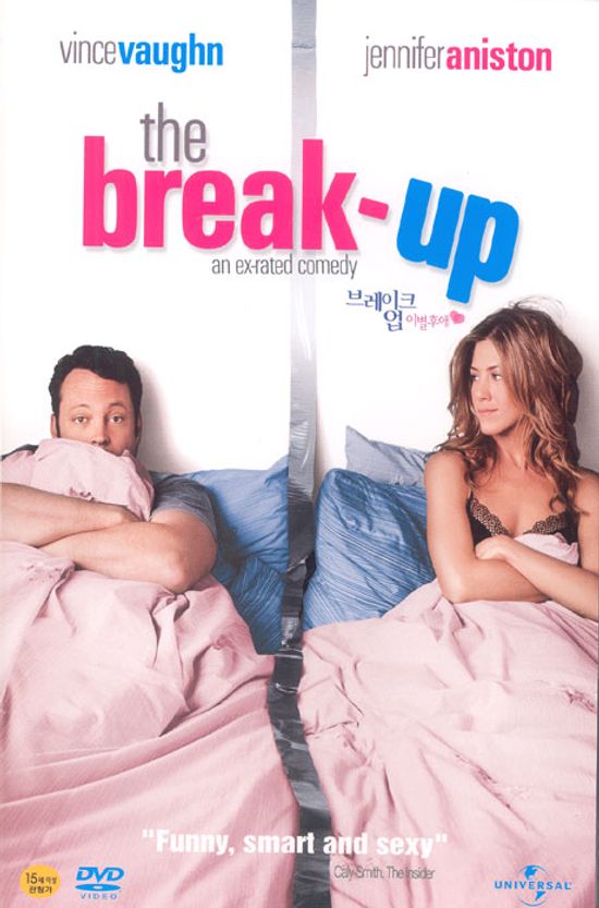 브레이크 업: 이별후애 [BREAK UP]