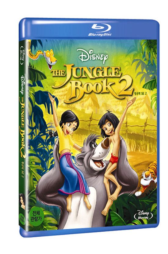 정글북 2 S.E [THE JUNGLE BOOK 2]