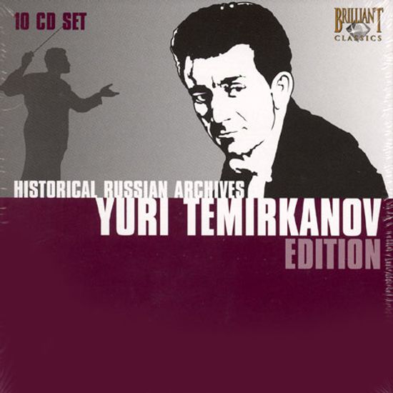 HISTORICAL RUSSIAN ARCHIVES