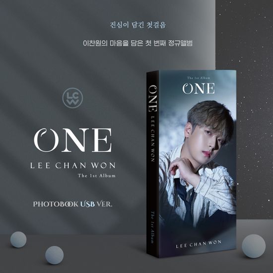 ONE [정규 1집] [PHOTOBOOK USB VER]