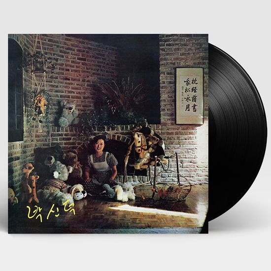 김창완이 쓴 박신덕의 새 노래들 [LP]