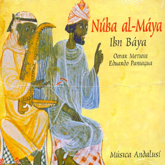 NUBA AL-MAYA/ IBN BAYA/ EDUARDO PANIAGUA [알-안달루스 음악: 누바 알 마야]