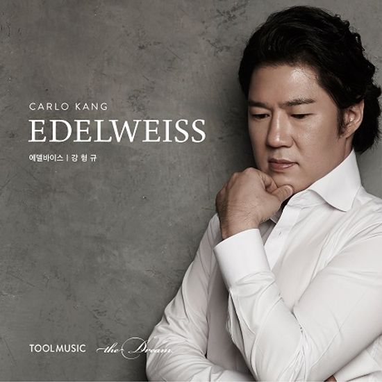EDELWEISS [강형규: 에델바이스]
