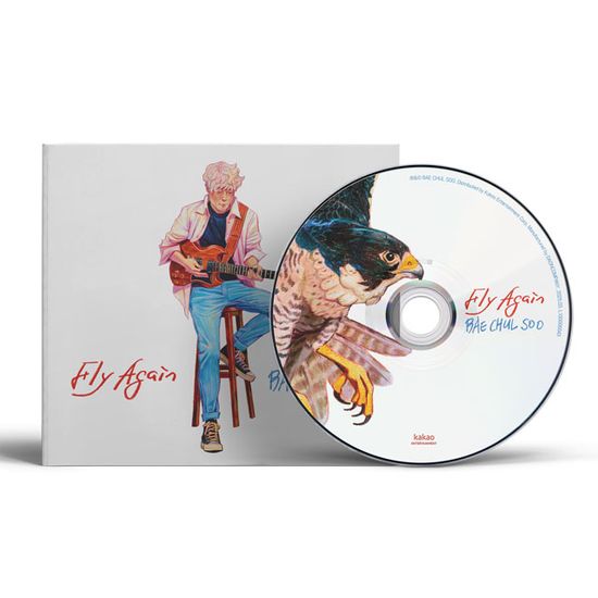 FLY AGAIN [정규]