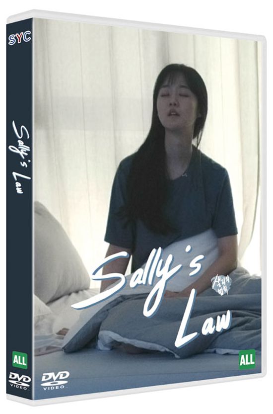 샐리의 법칙