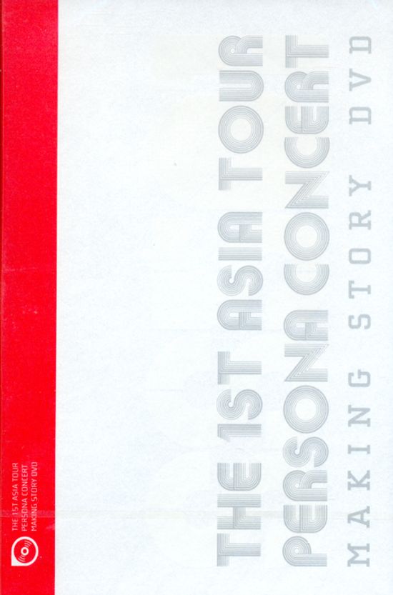 THE 1ST ASIA TOUR PERSONA CONCERT MAKING STORY [초회한정반]