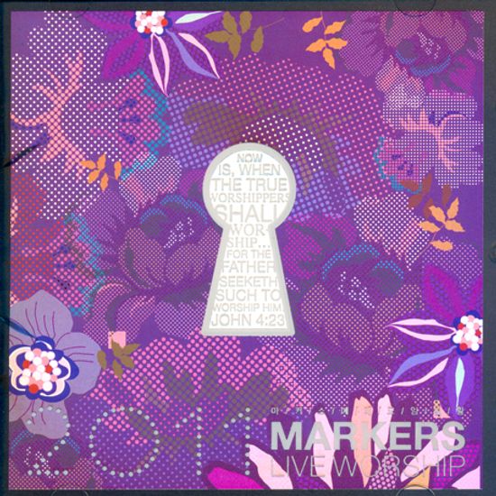2011 MARKERS LIVE WORSHIP [2011 마커스 예배모임 실황]