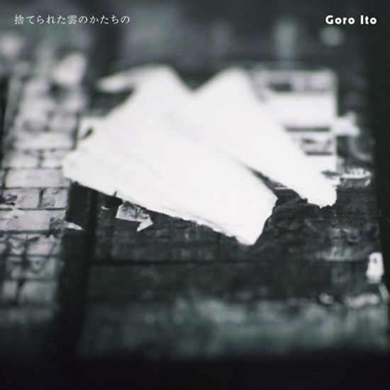 IN THE SHAPE OF AN ABANDONED CLOUD