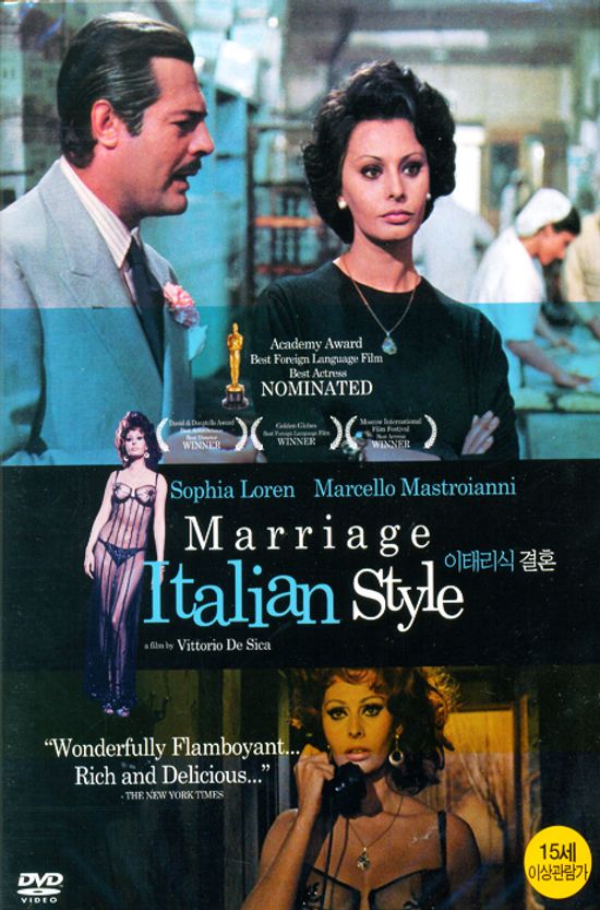 이태리식 결혼 [MARRIAGE ITALIAN STYLE]