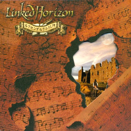 ルクセンダルク小紀行 [룩센다르크 소기행] [CD+DVD] [초회한정반]