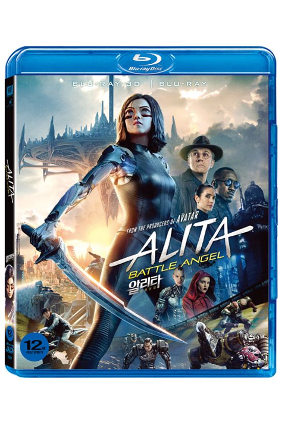 알리타: 배틀 엔젤 3D+2D [ALITA: BATTLE ANGEL]