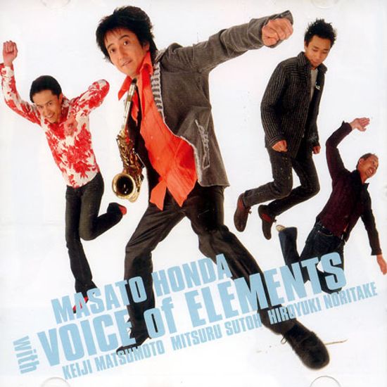 WITH VOICE OF ELEMENTS