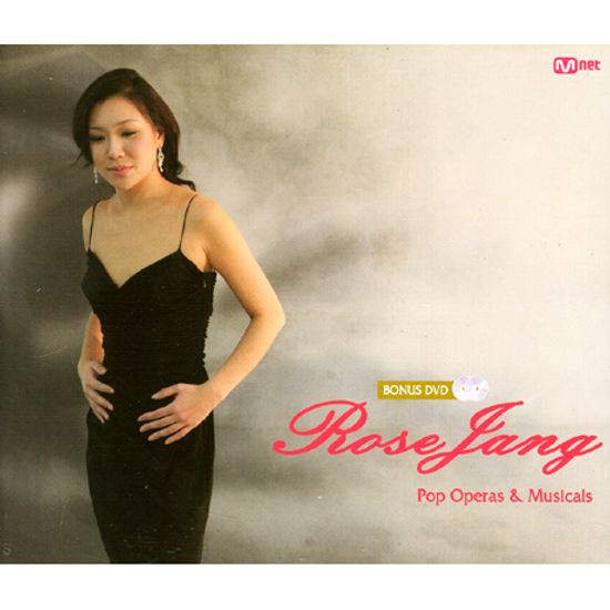 POP OPERAS & MUSICAL [보너스 라이브 공연 DVD]