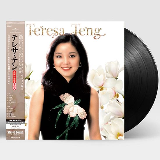 중국어 명곡 8집 [180G LP] [한정반]