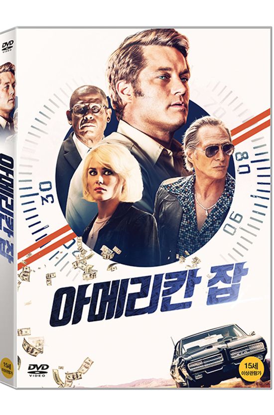 아메리칸 잡 [FINDING STEVE MCQUEEN]