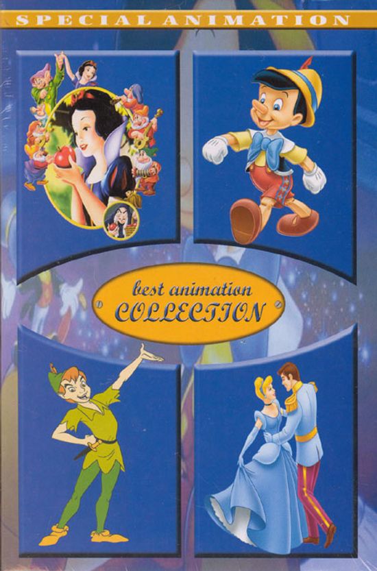디즈니 베스트 애니메이션 컬렉션 [초박형 고급 슬림케이스]