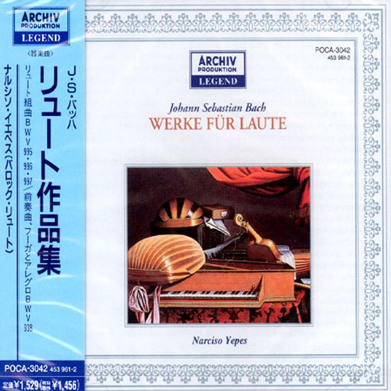 WERKE FUR LAUTE/ NARCISO YEPES [일본반]