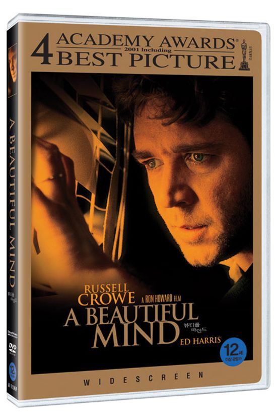 뷰티풀 마인드 [A BEAUTIFUL MIND]