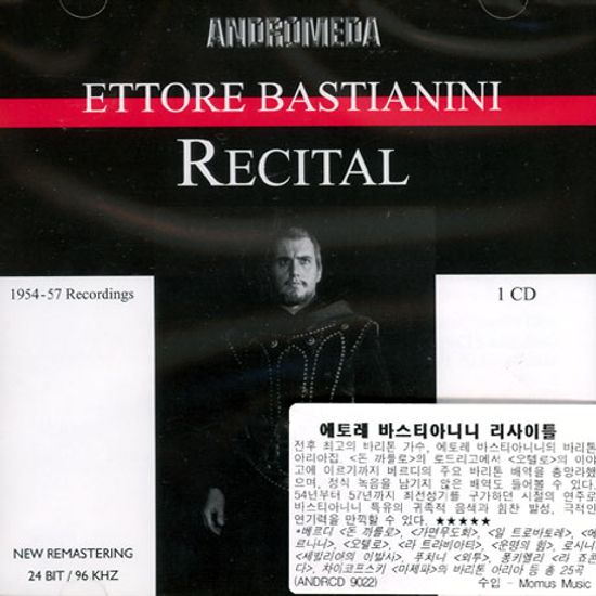 RECITAL [에토레 바스티아니니 리사이틀]