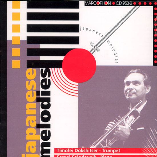 JAPANESE MELODIES [티모페이 독쉬체르의 일본선율]