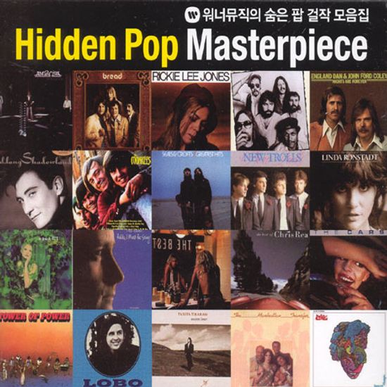 HIDDEN POP MASTERPIECE [워너뮤직의 숨은 팝걸작 모음집]