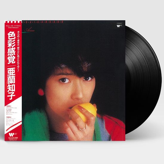 色彩感覺 [색채감각] [LP]