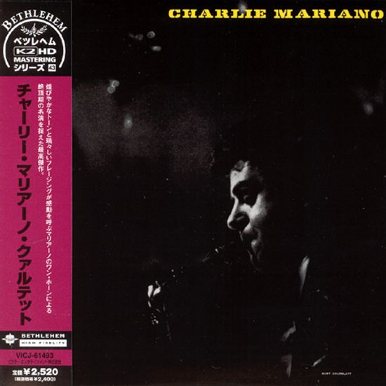 MARIANO [LP MINIATURE]