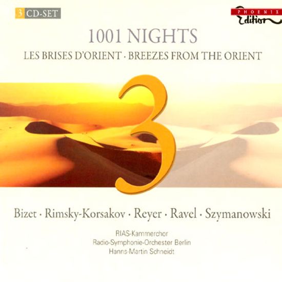 BREEZES FROM THE ORIENT [오리엔트의 음악들]