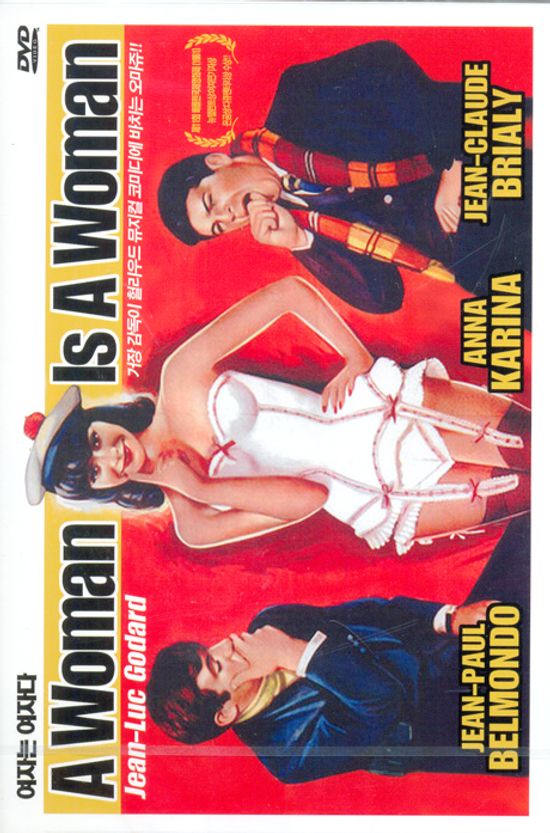 여자는 여자다 [A WOMAN IS A WOMAN] [13년 5월 디비존,에이스필름 할인행사]