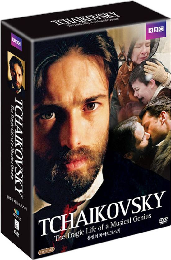 불멸의 차이코프스키 [클래식 명곡으로의 길 시리즈 3]