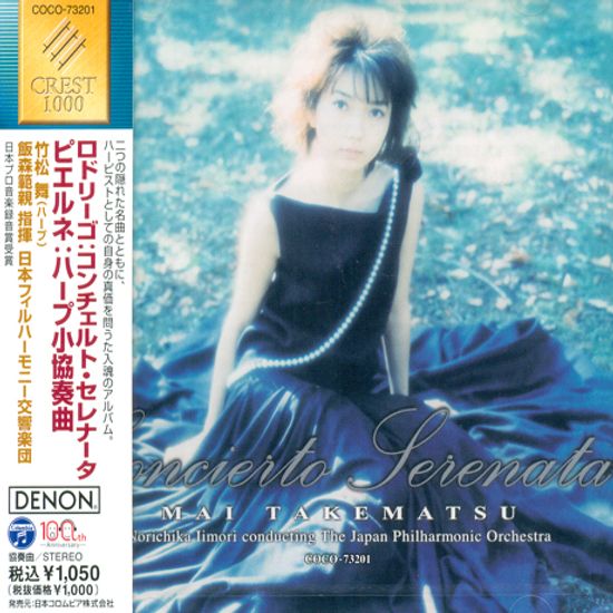 CONCIERTO SERENATA, CONCERTSTUCK/ MAI TAKEMATSU, NORICHIKA IIMORI