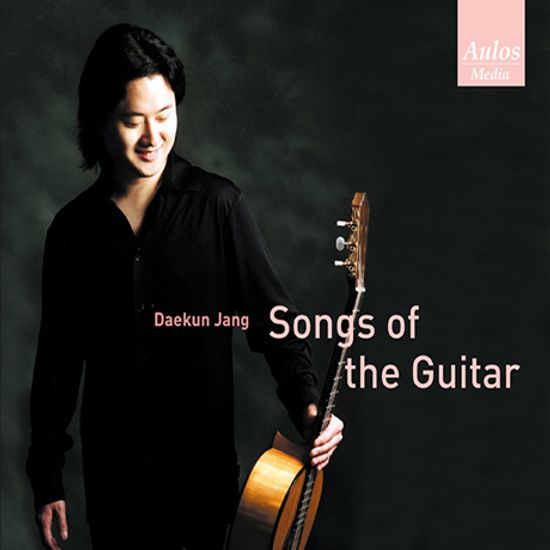 SONGS OF THE GUITAR [기타의 노래들]