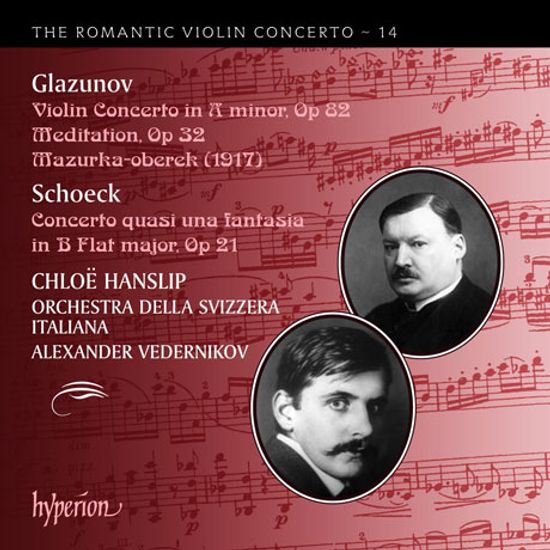 VIOLIN CONCERTOS/ CHLOE HANSLIP, ALEXANDER VEDERNIKOV [THE ROMANTIC PIANO CONCERTO 14] [낭만주의 바이올린 협주곡 시리즈 14집: 글라주노프, 쇠크]