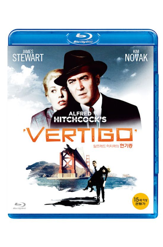 알프레드 히치콕의 현기증 [VERTIGO]