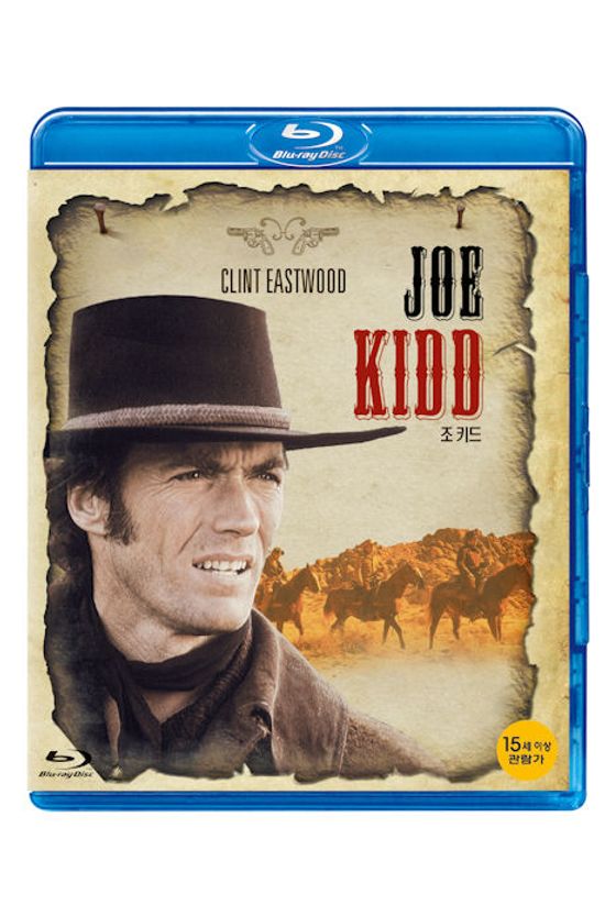 조 키드 [JOE KID]