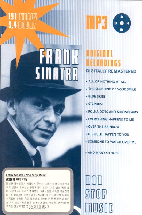 NON STOP MUSIC [MP3 CD]