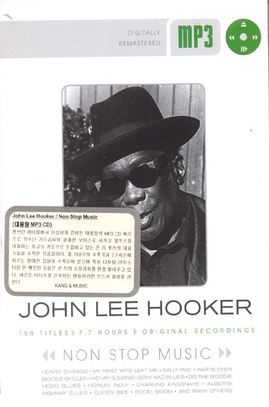 NON STOP MUSIC [MP3 CD]