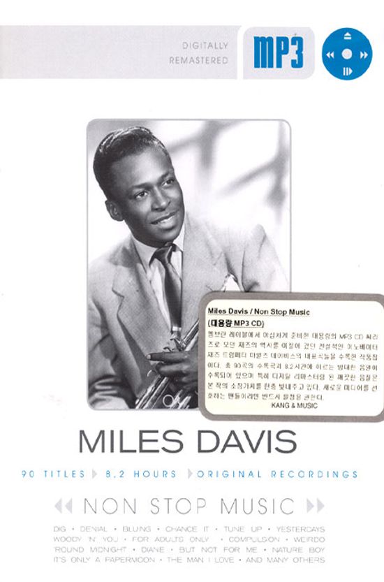 NON STOP MUSIC [MP3 CD]
